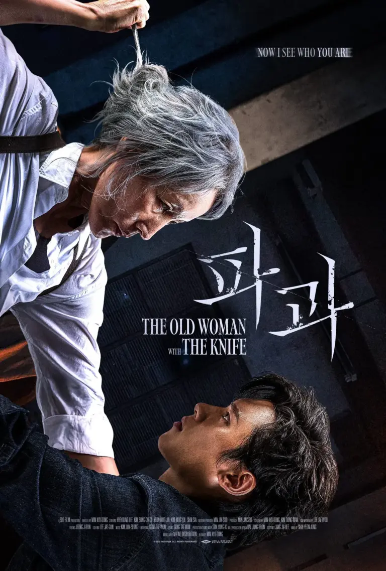 The Old Woman with the Knife