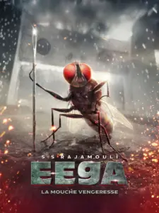 Eega