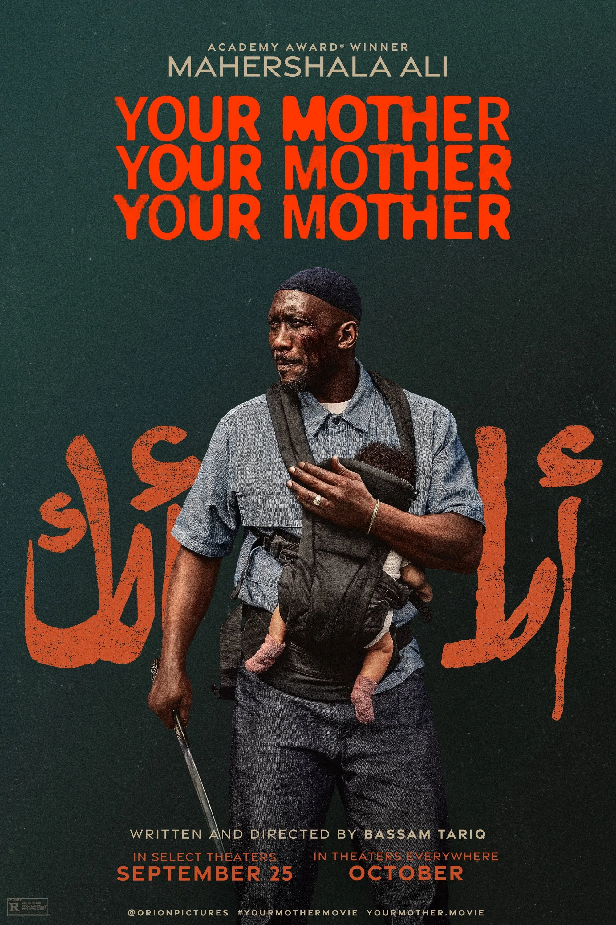 Your Mother Your Mother Your Mother